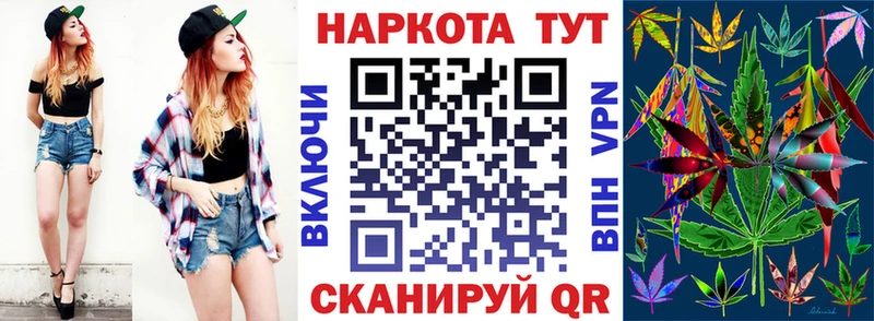 Хочу наркоту Невинномысск COCAIN ГАШИШ Альфа ПВП Марихуана