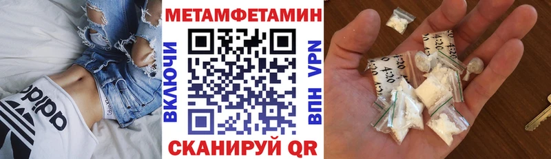 купить  цена  Невинномысск  АМФЕТАМИН Premium 