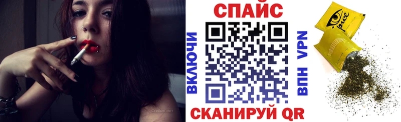 БУТИРАТ буратино  Невинномысск 