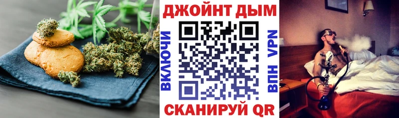 hydra ССЫЛКА  где купить наркотик  Невинномысск  Cannafood марихуана 