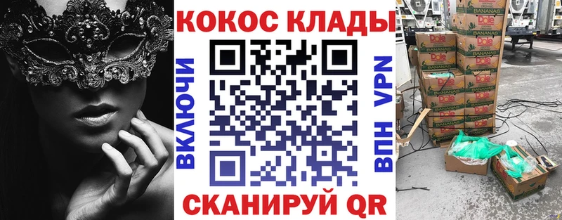 КОКАИН Columbia  Невинномысск 