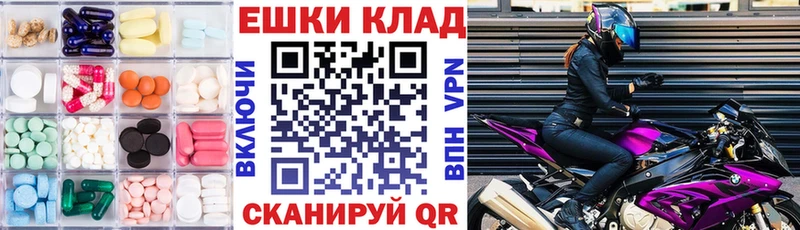 ЭКСТАЗИ mix  Невинномысск 