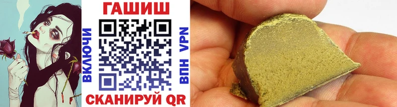 что такое   Невинномысск  Гашиш Cannabis 