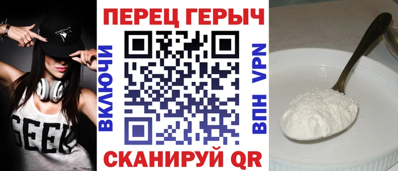 ГЕРОИН VHQ  Невинномысск 