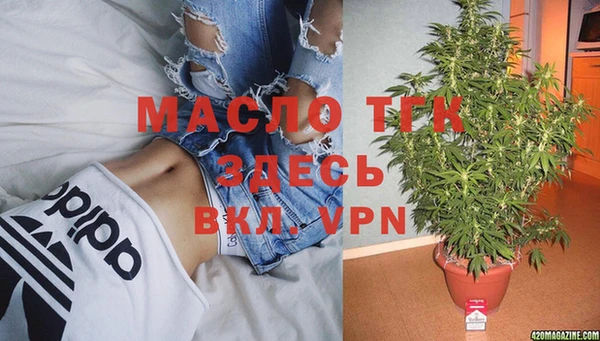 мефедрон Куйбышев