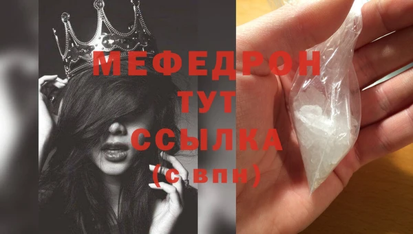 мефедрон Куйбышев