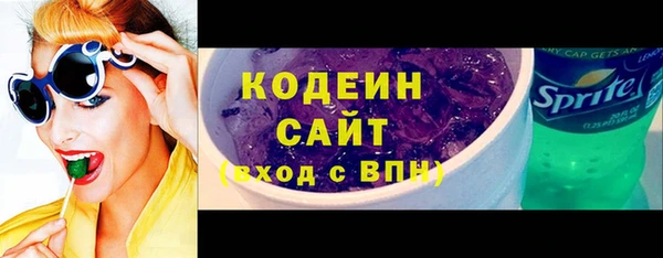 мефедрон Куйбышев