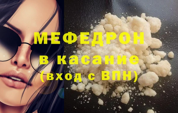мефедрон Куйбышев