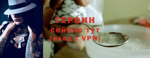 мефедрон Куйбышев