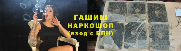 мефедрон Куйбышев