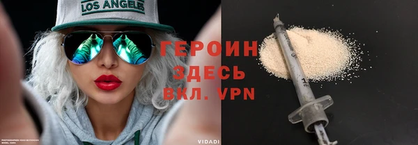 мефедрон Куйбышев
