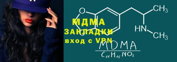 мефедрон Куйбышев