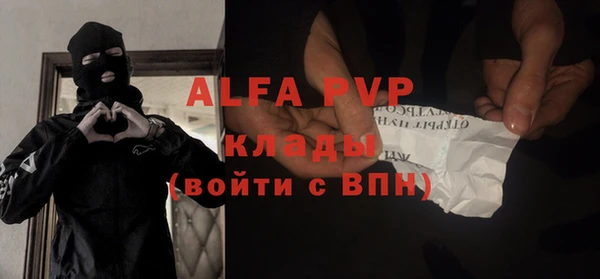 трава Краснотурьинск
