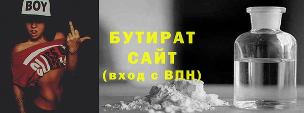 мефедрон Куйбышев