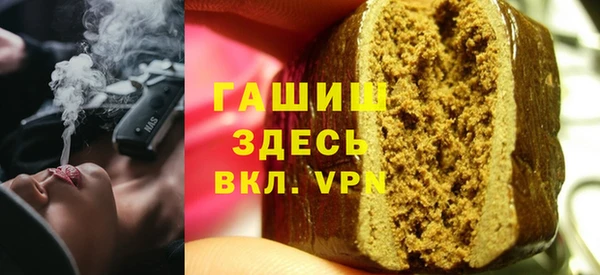 мефедрон Куйбышев