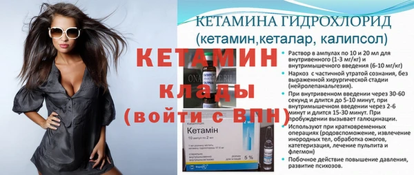 мефедрон Куйбышев