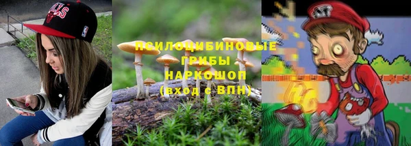 мефедрон Куйбышев