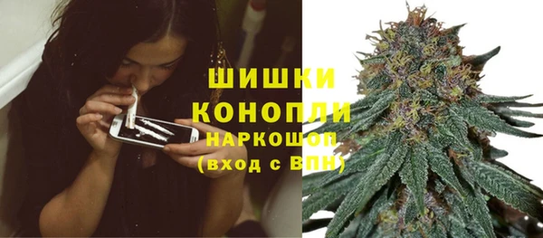 мефедрон Куйбышев
