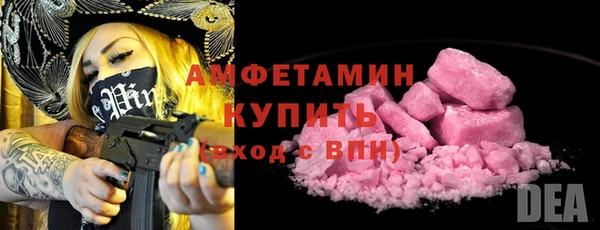 бутират Красноперекопск