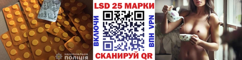 даркнет Telegram  Невинномысск  LSD-25 экстази кислота 
