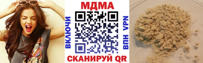 даркнет формула  хочу   Невинномысск  MDMA VHQ 