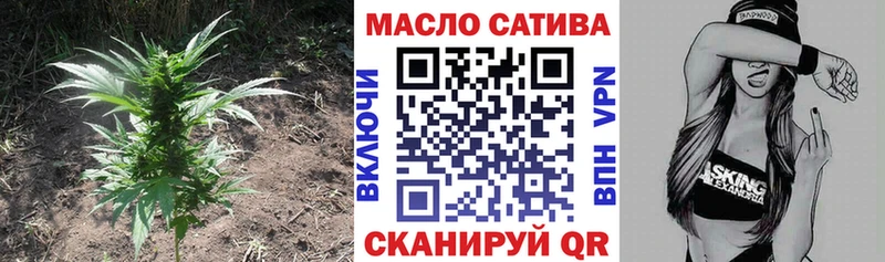 кракен зеркало  продажа наркотиков  Невинномысск  ТГК вейп с тгк 