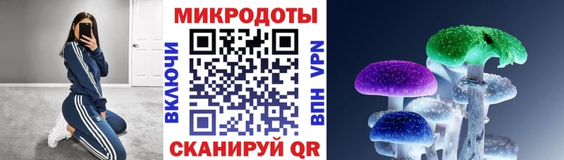 МЕГА вход Невинномысск Галлюциногенные грибы MAGIC MUSHROOMS