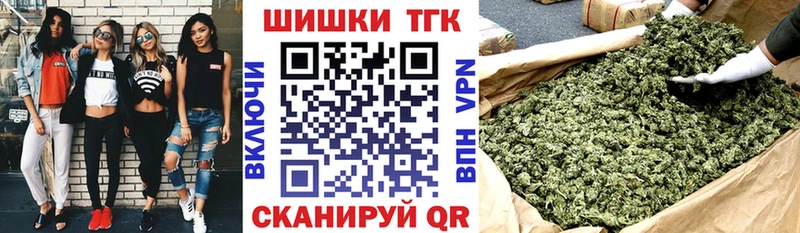 МАРИХУАНА Bruce Banner Невинномысск
